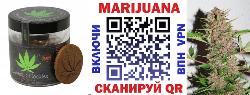 Купить закладки  Кемерово  Cannafood марихуана 