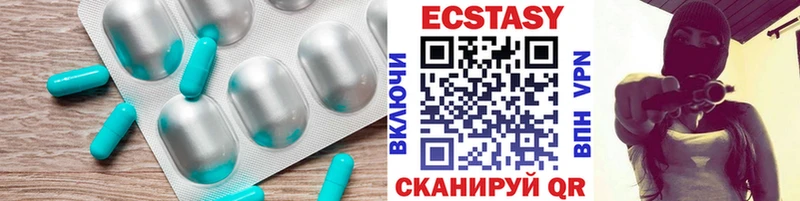 Купить где  Кемерово  Ecstasy louis Vuitton 