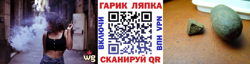 Купить закладки  Кемерово  Гашиш Cannabis 