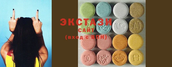 ECSTASY Алзамай