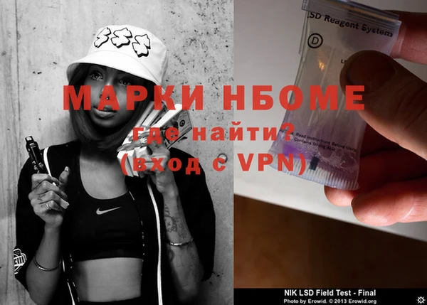 PSILOCYBIN Алексин