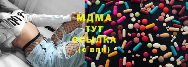 мдма Алексеевка