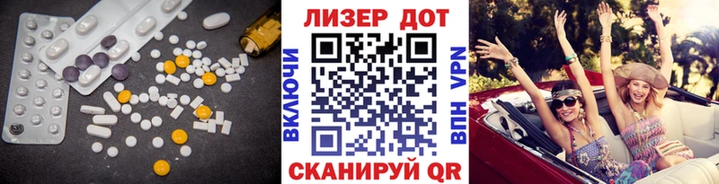 Купить закладки  Кемерово  ЛСД экстази кислота 