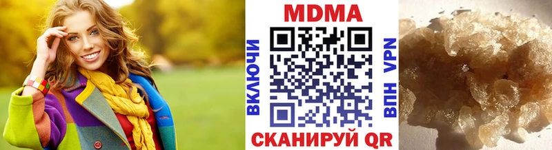 МДМА crystal  Купить  Кемерово 