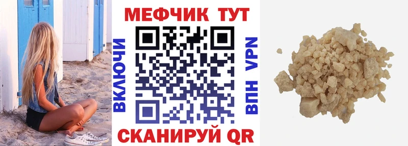Мефедрон 4 MMC  Купить  Кемерово 