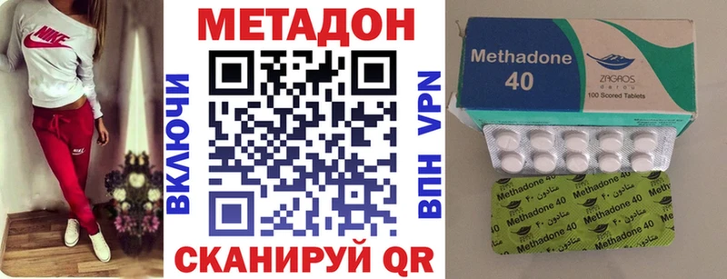 Купить закладки  Кемерово  Метадон мёд 