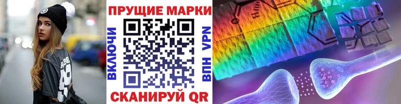 Марки NBOMe 1500мкг  Купить где  Кемерово 