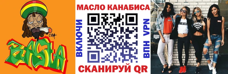 Купить где  Кемерово  Дистиллят ТГК жижа 